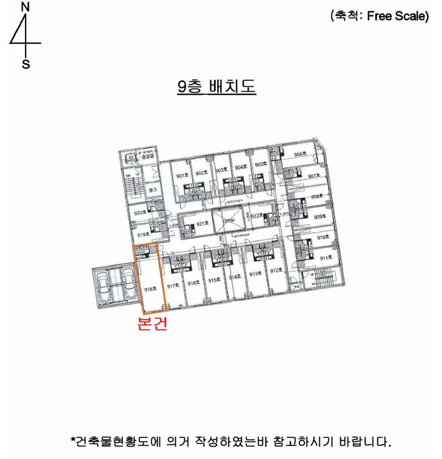부산광역시 부산진구 가야동 379-3 세화빌딩 9층918호 오피스텔 경매 사진 10