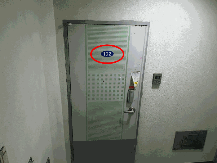 부산광역시 중구 보수동1가 60-54 태광스카이빌라 지하1층102호 외 1필지 아파트 경매 사진 7