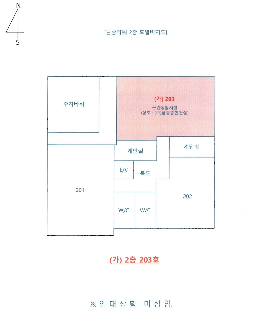 부산 연제구 연산동 418-31, 2층203호 (연산동,금광타워) 근린상가 경매 사진 7