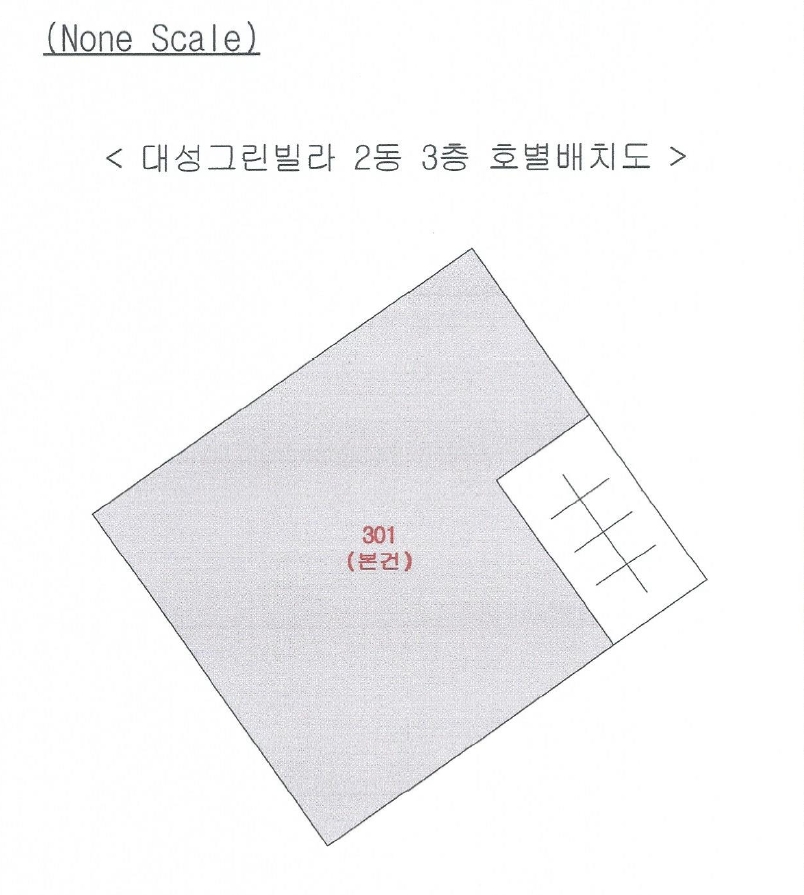 부산 동래구 온천동 1108-9, 2동 3층301호 (온천동,대성그린빌라) 다세대주택 경매 사진 7