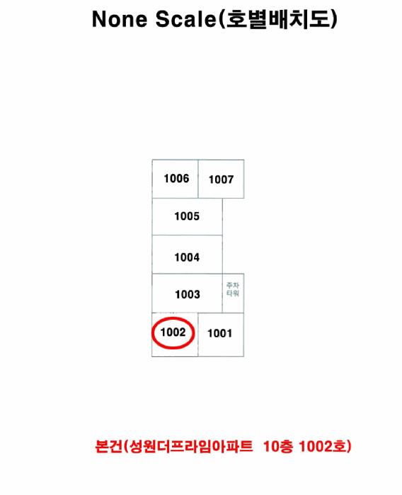 부산광역시 부산진구 부전동 424-2 성원더프라임아파트 10층1002호 오피스텔 경매 사진 20