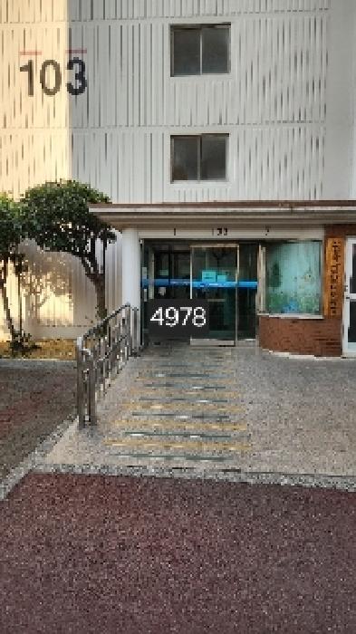 부산광역시 남구 대연동 649 삼성아파트 103동 5층503호 외 2필지 아파트 경매 사진 3