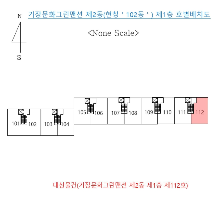 부산광역시 기장군 기장읍 교리 65 기장문화그린맨션 2동 1층112호 아파트 경매 사진 22