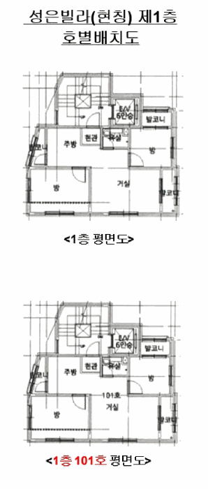 부산광역시 해운대구 재송동 1158-58 주건축물제1동 1층101호 다세대(빌라) 경매 사진 29