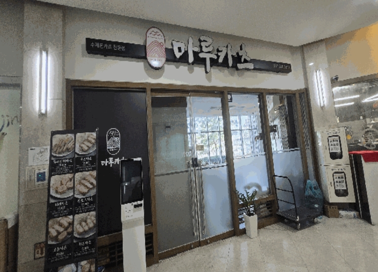 부산광역시 남구 문현동 1229-1 부산국제금융센터 2층에이205호 근린상가 경매 사진 21