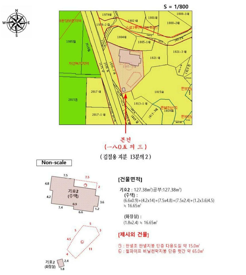 부산광역시 강서구 강동동 1805-3 주택 경매 사진 34