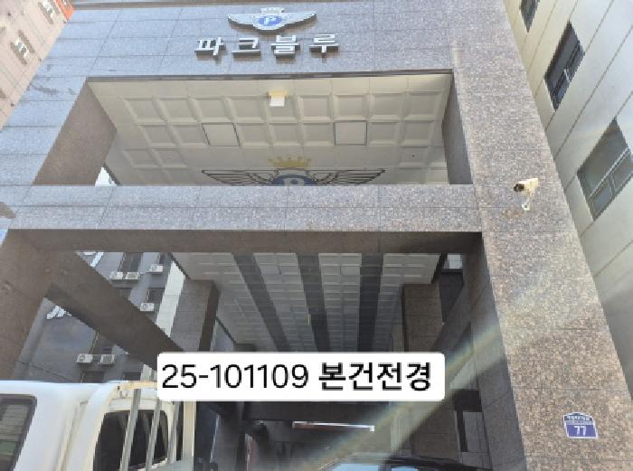 부산광역시 사상구 괘법동 270-9 파크블루11차 3층306호 외 2필지 아파트 경매 사진 1