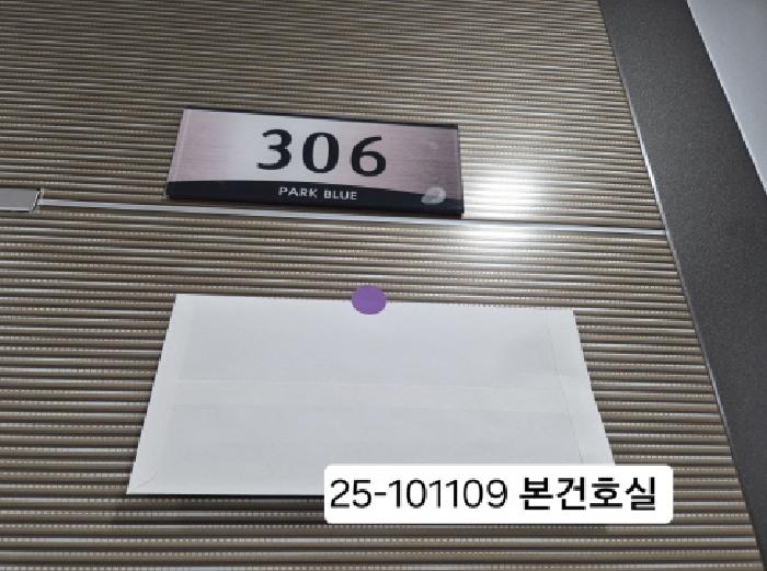 부산광역시 사상구 괘법동 270-9 파크블루11차 3층306호 외 2필지 아파트 경매 사진 2