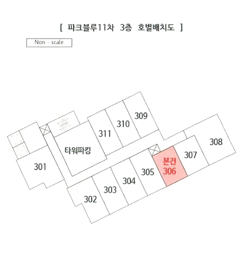 부산광역시 사상구 괘법동 270-9 파크블루11차 3층306호 외 2필지 아파트 경매 사진 10