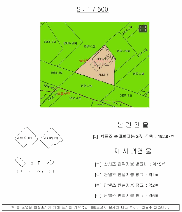 부산광역시 강서구 대저2동 3959-10 주택 경매 사진 18
