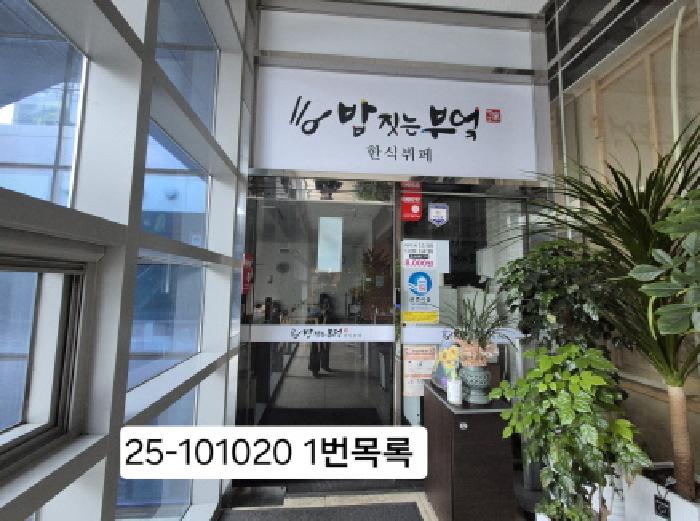 부산광역시 사상구 모라동 1375 부산벤처타워 지하1층비101호 근린상가 경매 사진 4