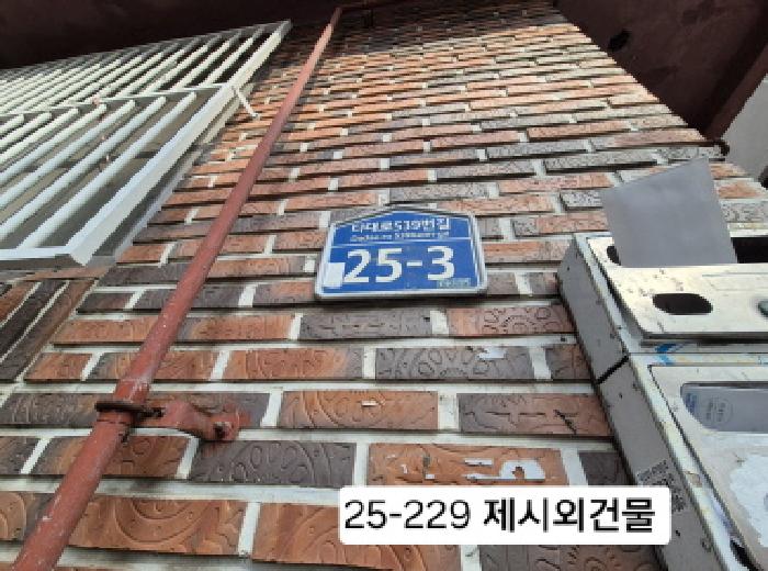 부산광역시 사하구 다대동 1134-1 대지 경매 사진 10