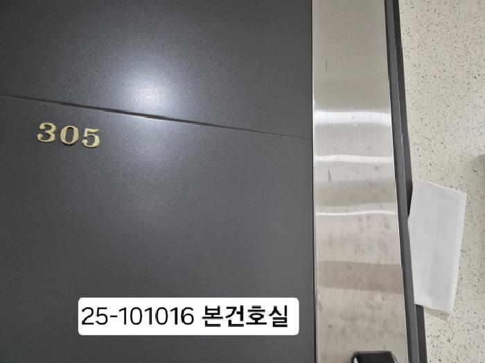 부산광역시 사상구 주례동 57-17 팍스타운 3층305호 외 2필지 오피스텔(주거) 경매 사진 3