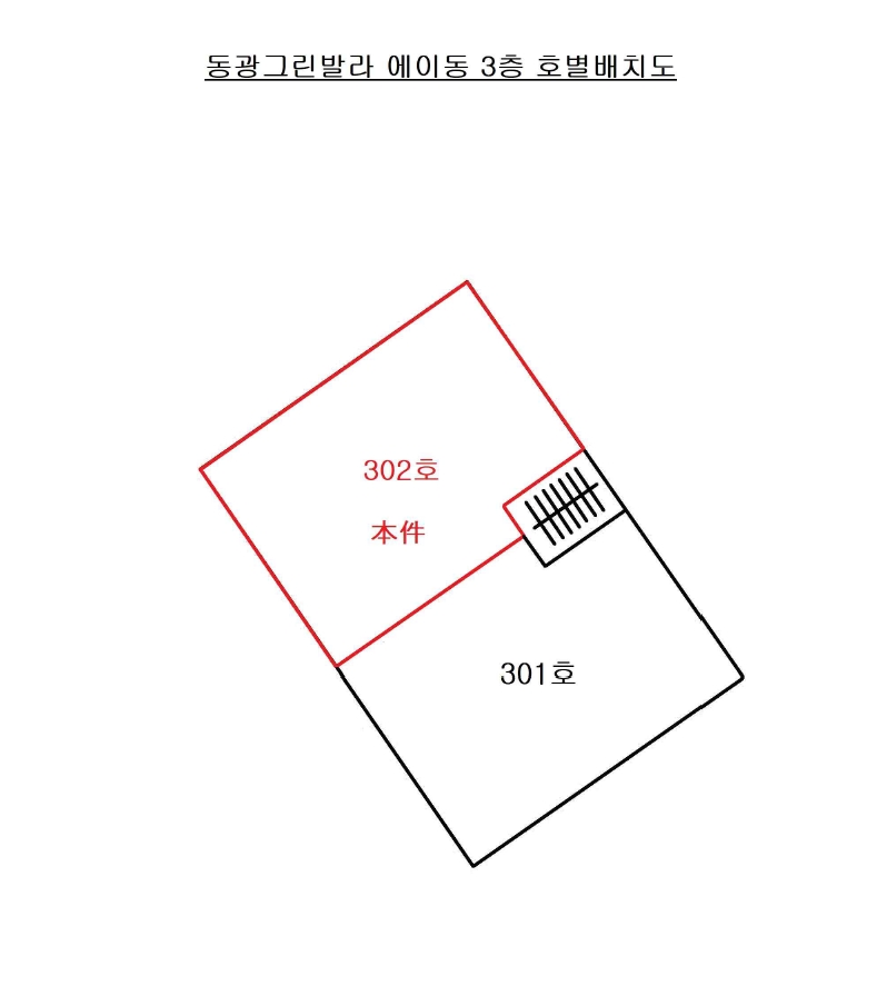 부산광역시 사상구 괘법동 551-34 동광그린빌라 에이동 3층302호 다세대(빌라) 경매 사진 10