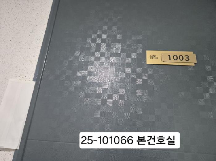 부산광역시 북구 구포동 300 미소드리움 10층1003호 외 6필지 오피스텔(주거) 경매 사진 2
