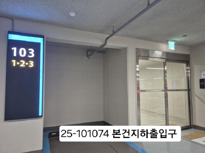 부산광역시 사하구 구평동 517 이편한세상사하 103동 6층603호 아파트 경매 사진 9