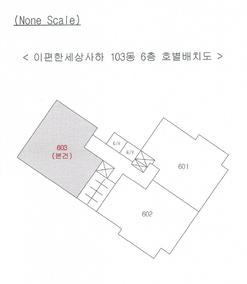 부산광역시 사하구 구평동 517 이편한세상사하 103동 6층603호 아파트 경매 사진 12