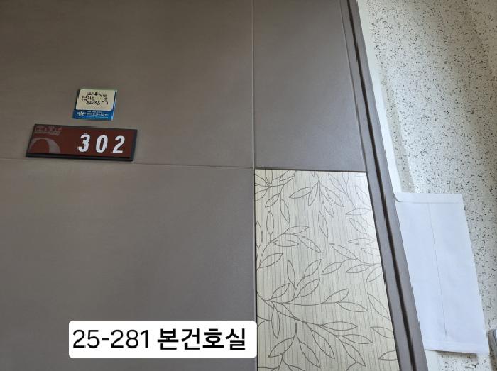 부산광역시 강서구 명지동 3230-11 영어도시 퀸덤1차 에디슨 타운 102동 3층302호 아파트 경매 사진 7
