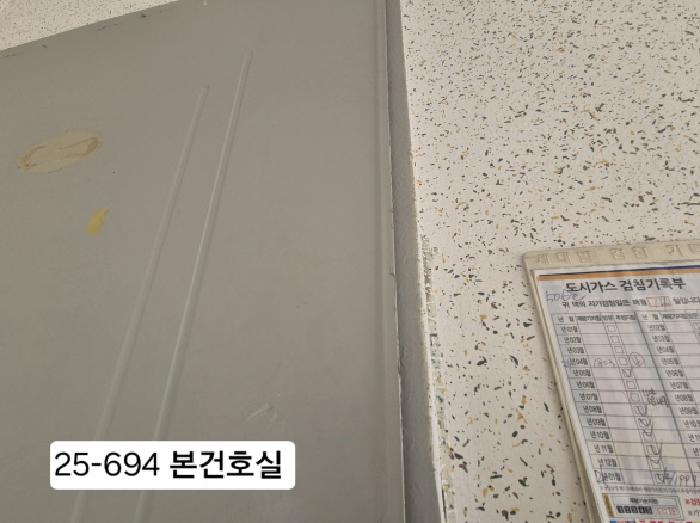 부산광역시 사하구 당리동 480-9 삼성타워맨션 5층506호 아파트 경매 사진 12