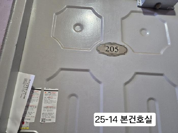 부산 사하구 감천동 502-4, 2층205호 (감천동,신항도주택) 다세대주택 경매 사진 6