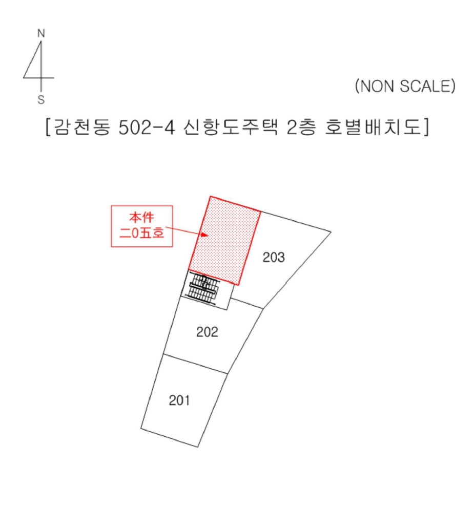 부산 사하구 감천동 502-4, 2층205호 (감천동,신항도주택) 다세대주택 경매 사진 8