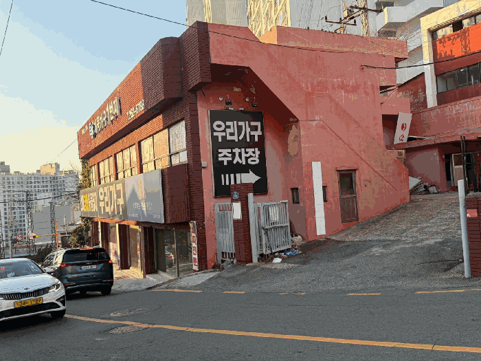 부산광역시 사하구 장림동 74-1 공장 경매 사진 45