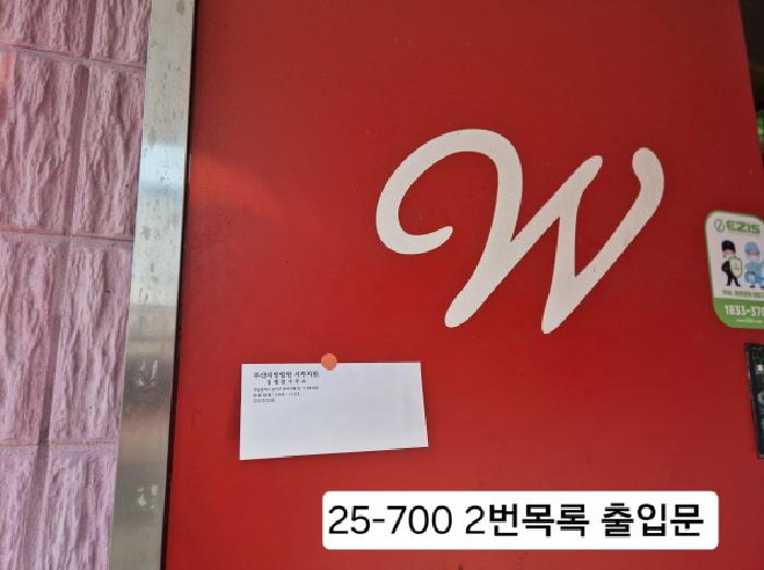부산광역시 강서구 명지동 1532-12 외 1필지 숙박시설 경매 사진 11