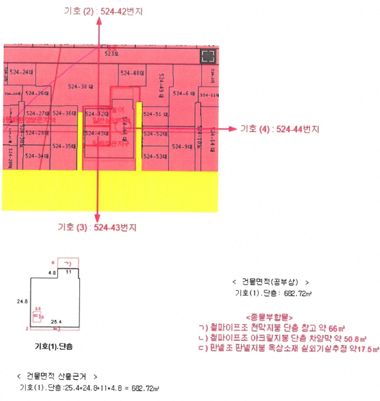 부산광역시 사하구 하단동 524-44 외 2필지 근린생활시설 경매 사진 16