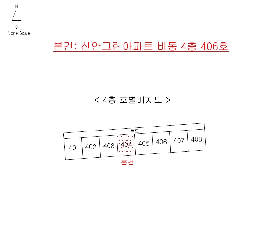 울산광역시 동구 동부동 664 신안그린파크아파트 제비동 4층 406호 아파트 경매 사진 18
