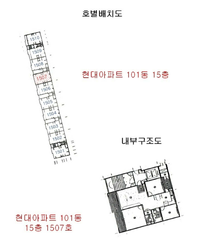 울산광역시 울주군 언양읍 반천리 1023-51 현대아파트 101동 15층1507호 아파트 경매 사진 17