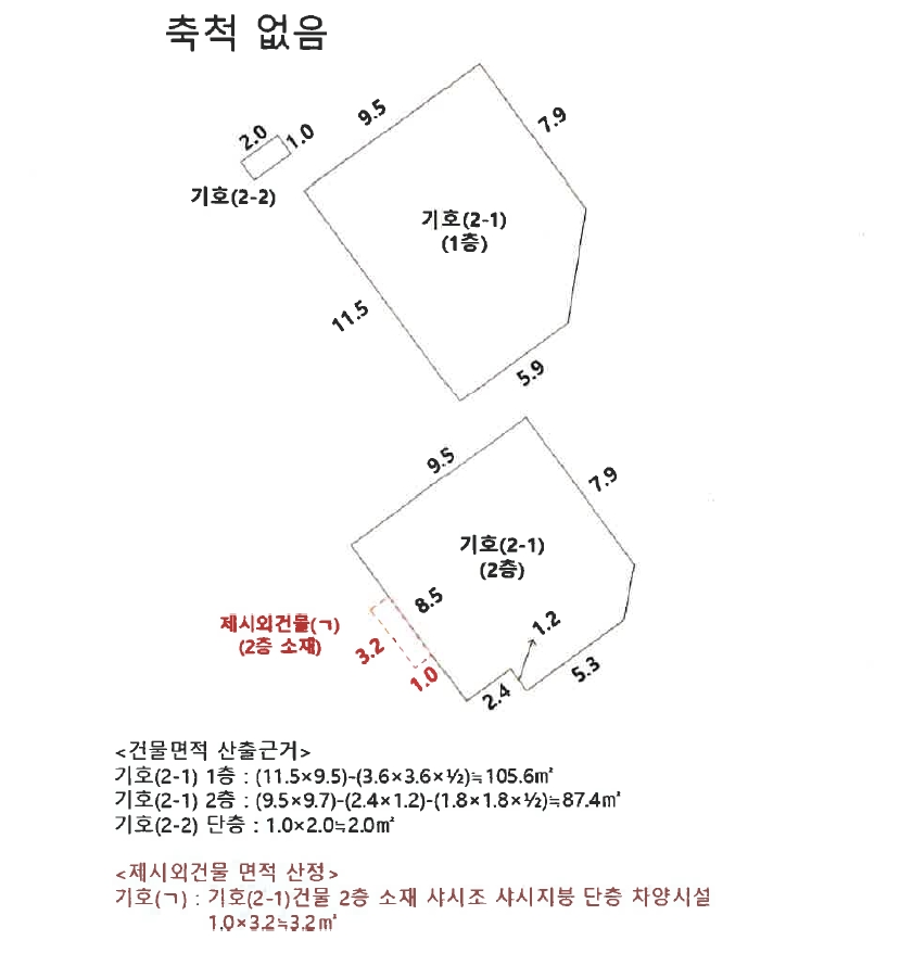 울산광역시 중구 반구동 55-23 근린주택 경매 사진 27