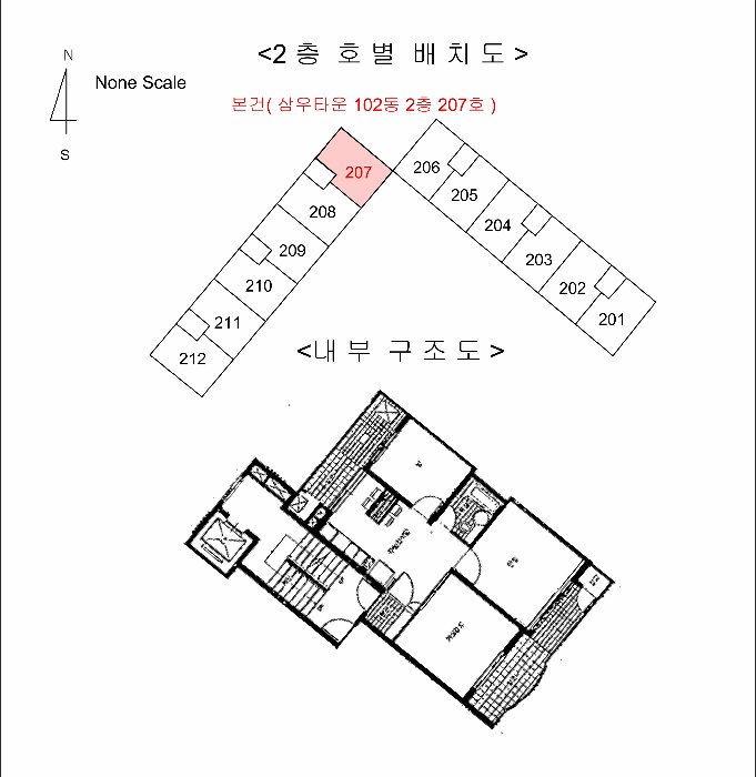 울산광역시 북구 중산동 730 삼우타운 102동 2층207호 아파트 경매 사진 24