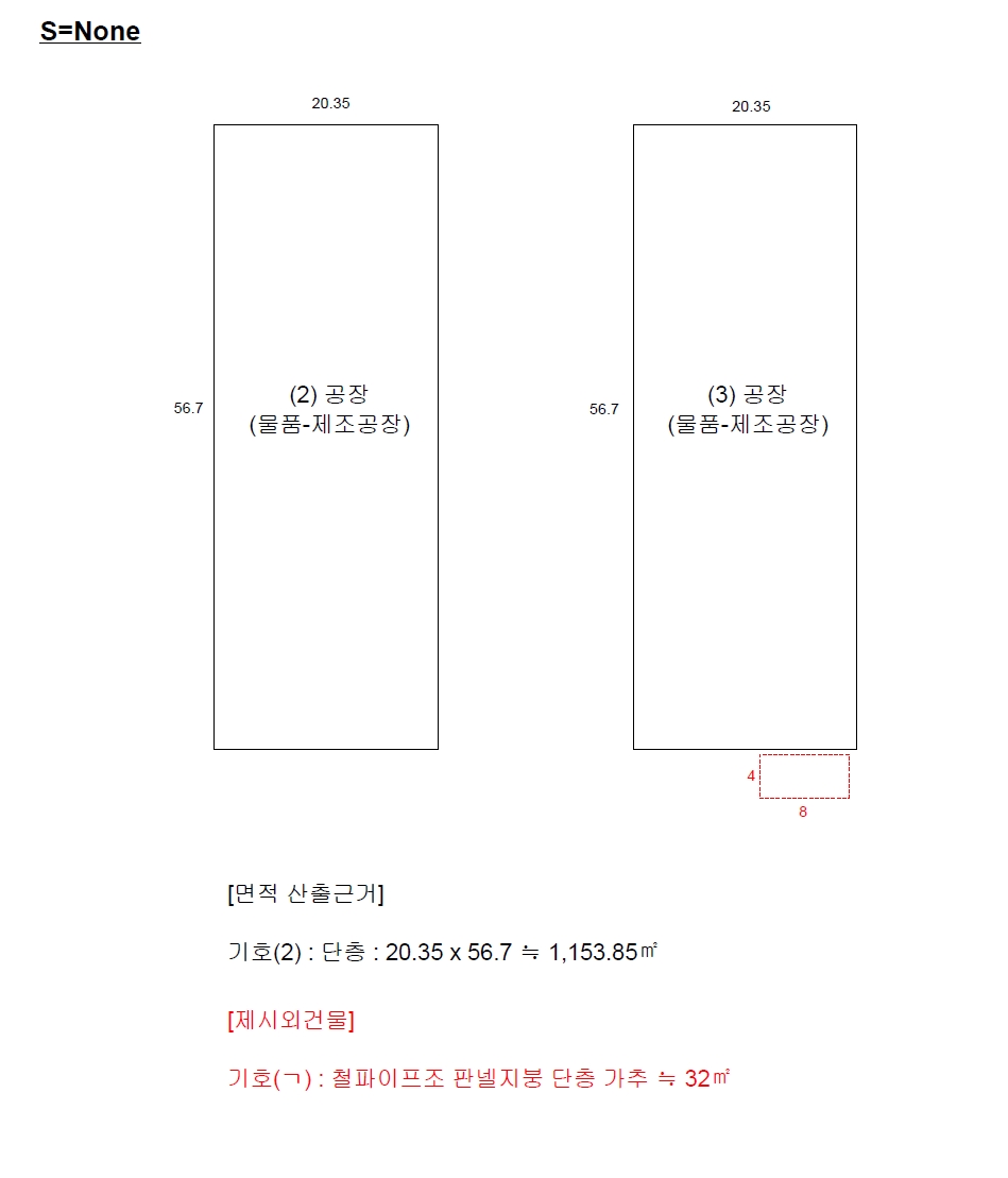 울산광역시 울주군 서생면 신암리 515-2 공장 경매 사진 69