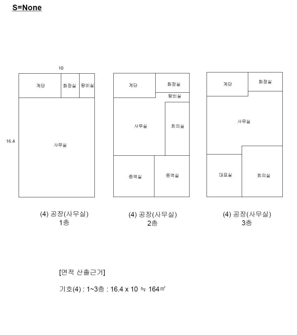 울산광역시 울주군 서생면 신암리 515-2 공장 경매 사진 70