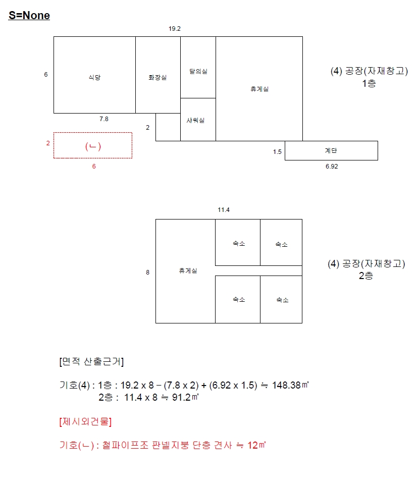 울산광역시 울주군 서생면 신암리 515-2 공장 경매 사진 71