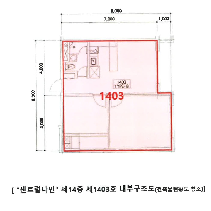 울산광역시 동구 일산동 579-24 센트럴나인 14층1403호 오피스텔 경매 사진 31
