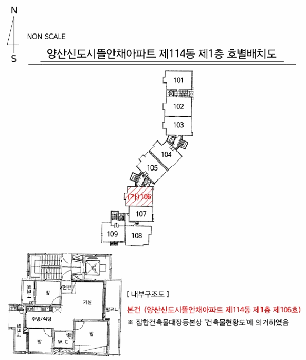 경상남도 양산시 중부동 694-1 양산신도시뜰안채아파트 114동 1층106호 아파트 경매 사진 20