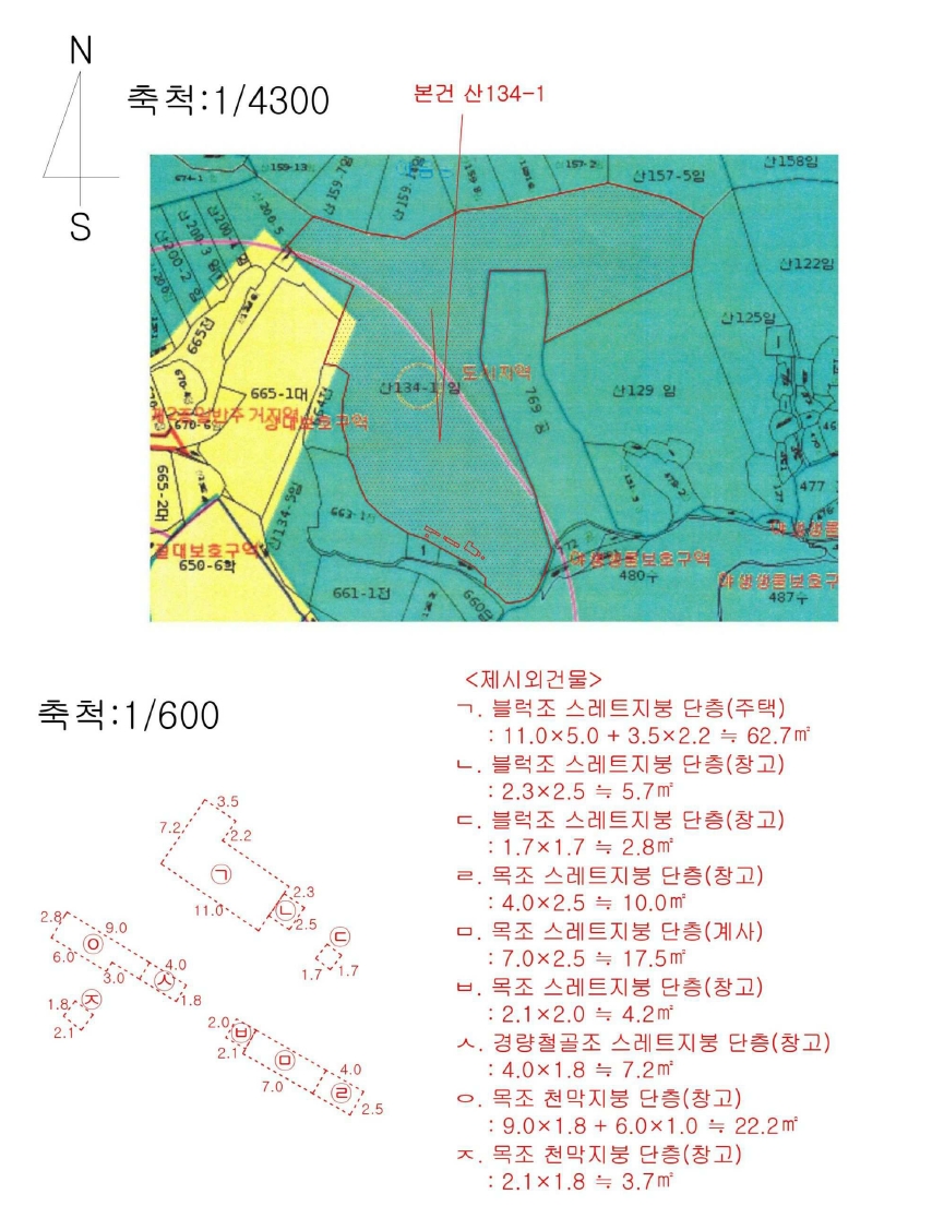 울산광역시 남구 선암동 산134-1 임야 경매 사진 61
