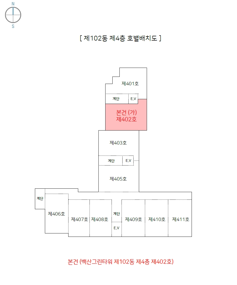 울산광역시 북구 중산동 736 백산그린타워 102동 4층402호 외 2필지 아파트 경매 사진 13