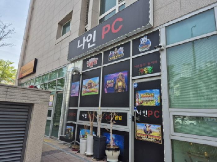울산광역시 남구 신정동 1911 신정지웰 1층117호 근린상가 경매 사진 1