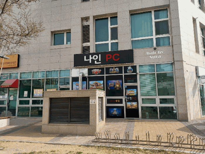 울산광역시 남구 신정동 1911 신정지웰 1층117호 근린상가 경매 사진 4