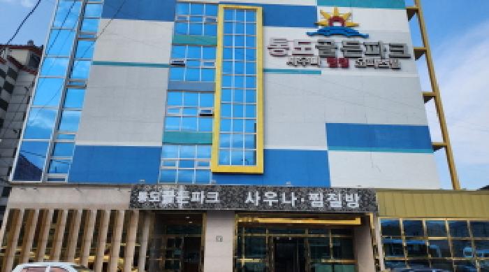 경상남도 양산시 하북면 순지리 822-2 통도골든파크 지하1층지101호 외 1개호 외 1필지 근린상가 경매 사진 4