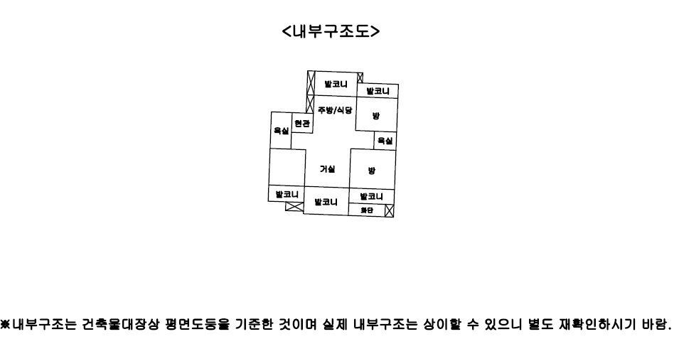 경상남도 양산시 남부동 602-1 양산신도시아파트청어람 112동 3층305호 아파트 경매 사진 13