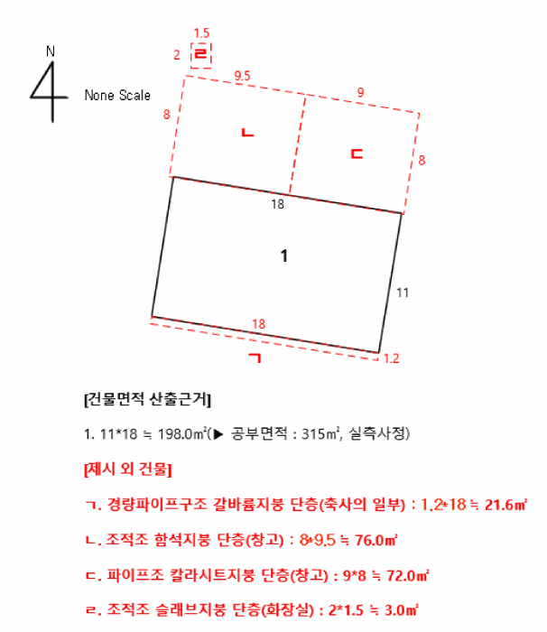울산광역시 울주군 두서면 구량리 174-1 외 1필지 동물및식물관련시설 경매 사진 18