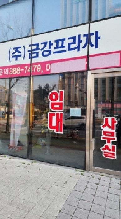 경상남도 양산시 동면 석산리 1477-7 1층103호 근린상가 경매 사진 1