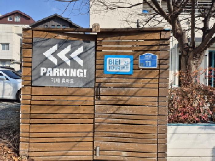 울산광역시 북구 중산동 1286-8 상가주택 경매 사진 4