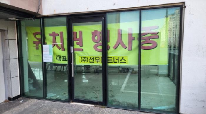 경상남도 양산시 소주동 841-1 1층1호 외 25개호 아파트 경매 사진 4