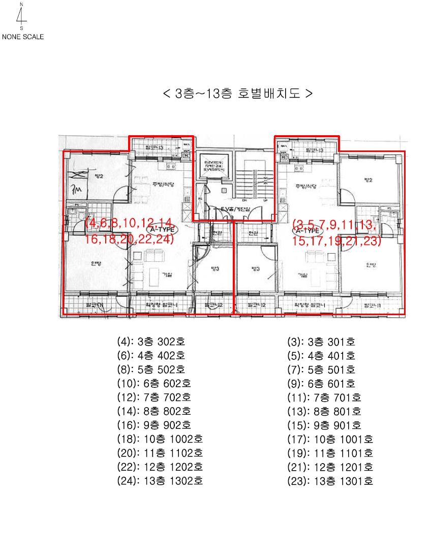 경상남도 양산시 소주동 841-1 1층1호 외 25개호 아파트 경매 사진 9