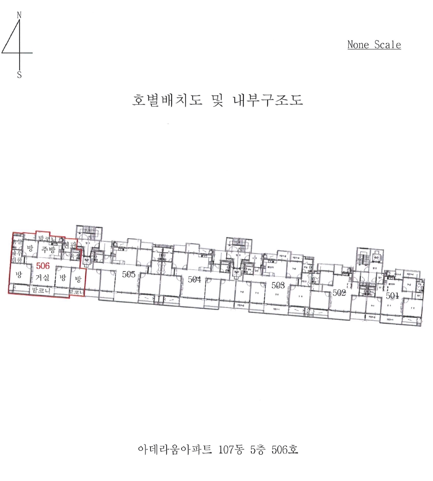 울산광역시 남구 삼산동 182-1 아데라움아파트 107동 5층506호 아파트 경매 사진 16