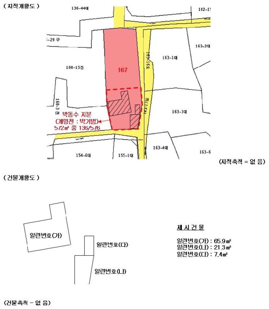 경상남도 김해시 대동면 조눌리 167 단독주택 경매 사진 12